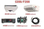 KAMYON REFRIGERASYON INITE C200